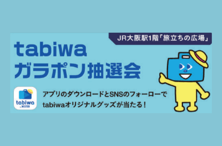毎日イベント盛りだくさん！-0
