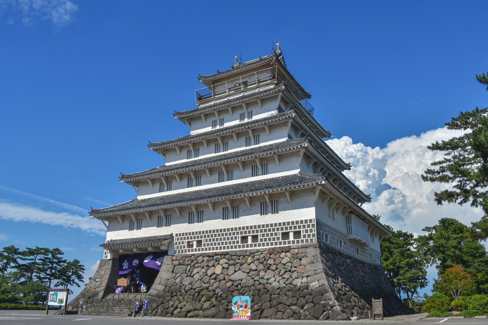 Shimabara Megurin Ticket-1