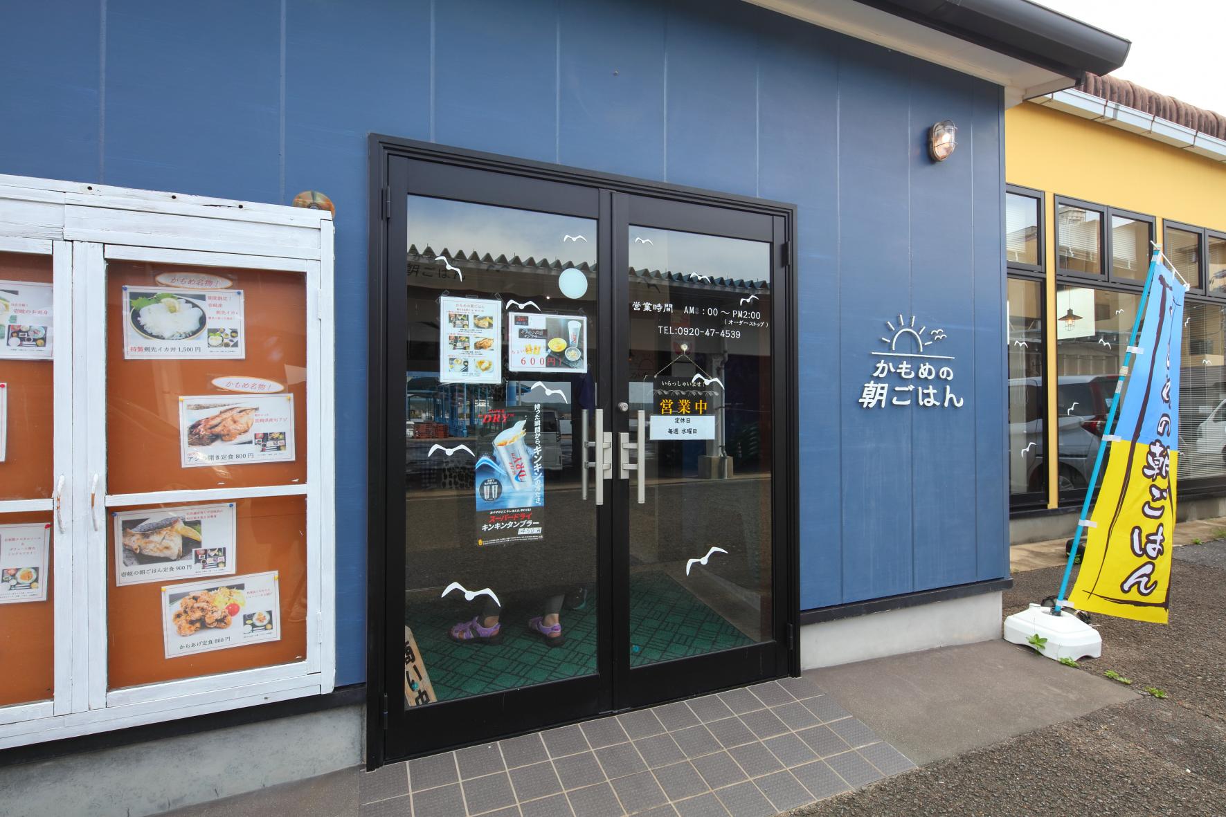 かもめの朝ごはん-3