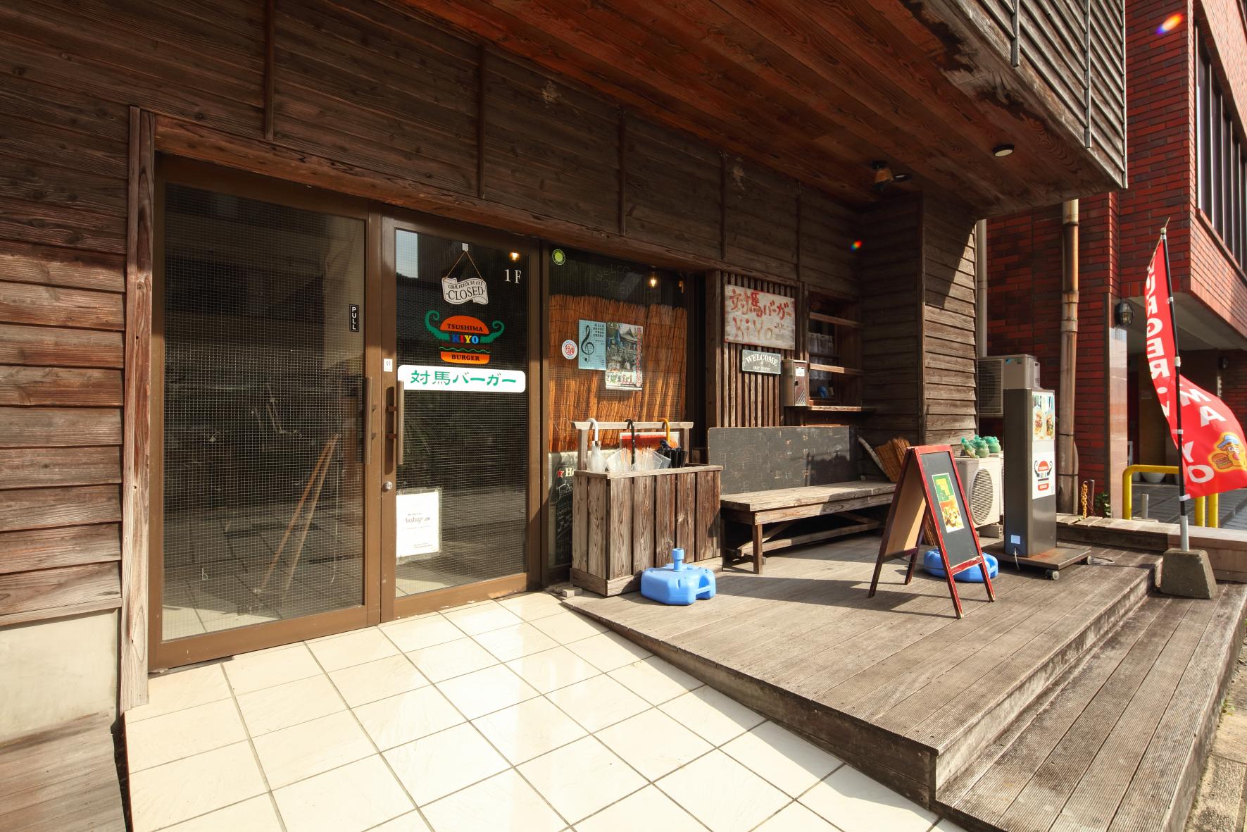 対馬バーガーKIYO-1