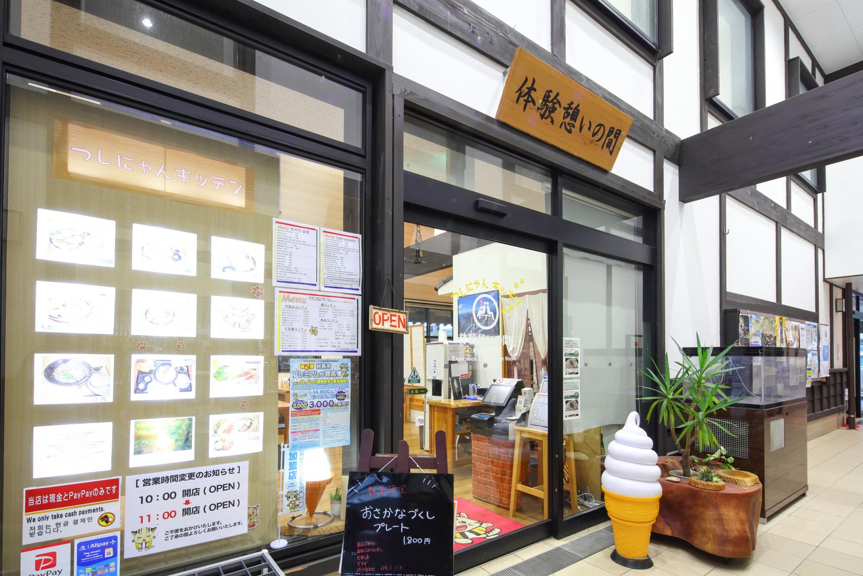 つしにゃんキッチン-3