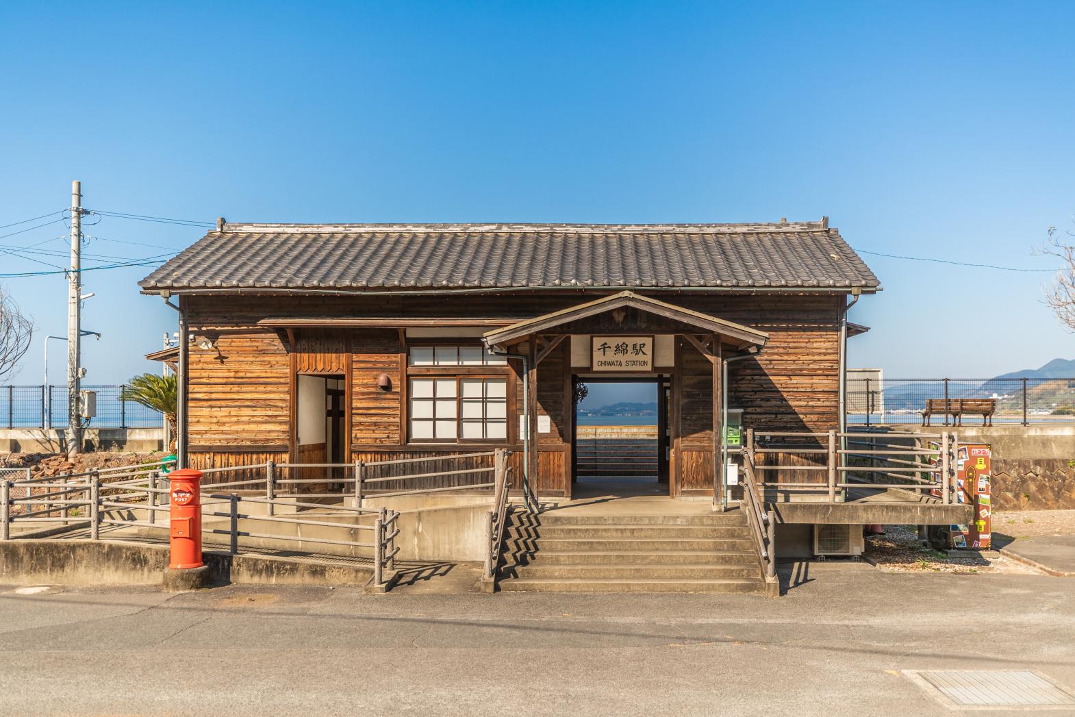 7. Chiwata Station (Higashisonogi-cho)-0