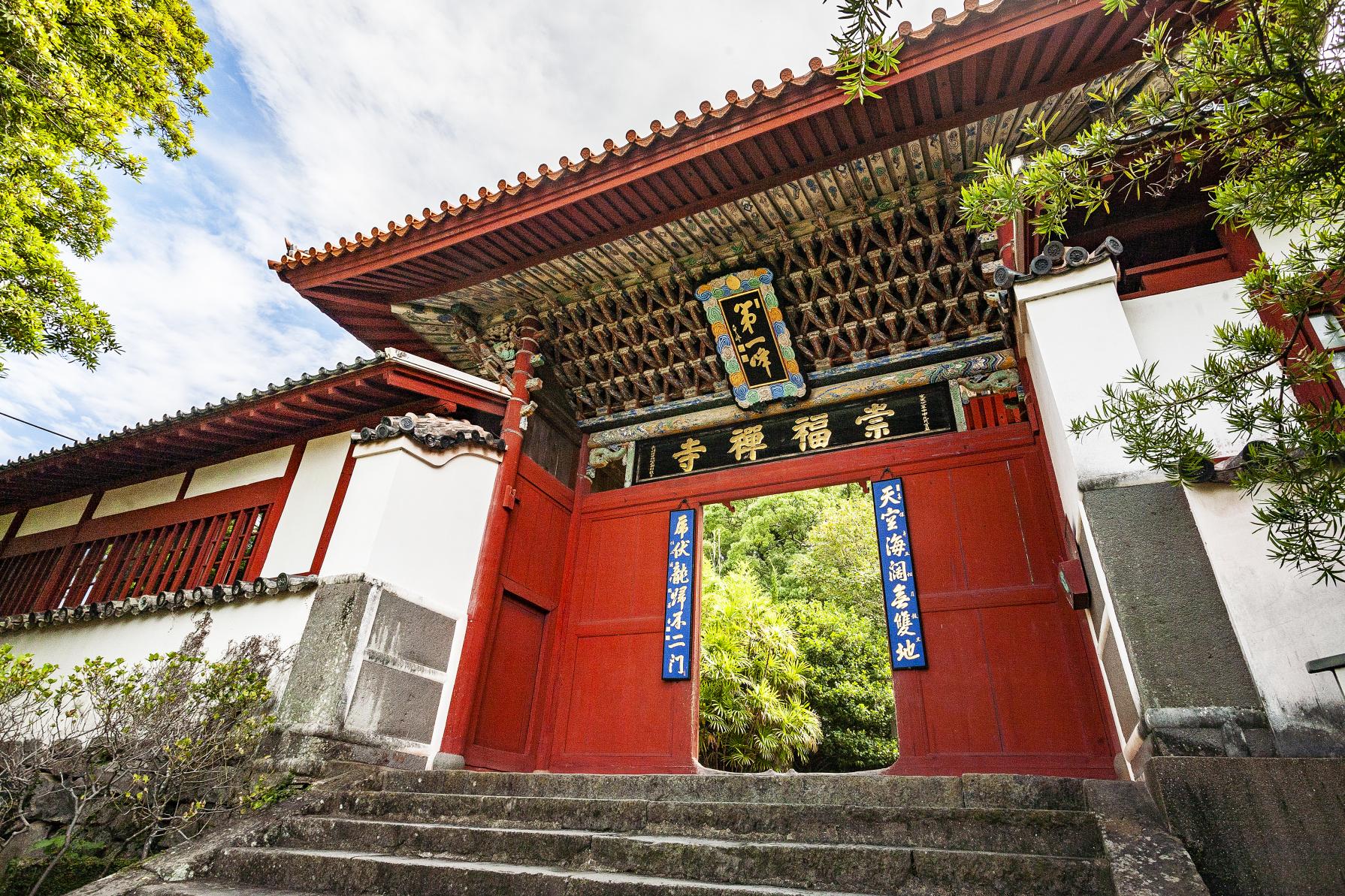 お寺や神社、街のなかで長崎の“福“を見つける