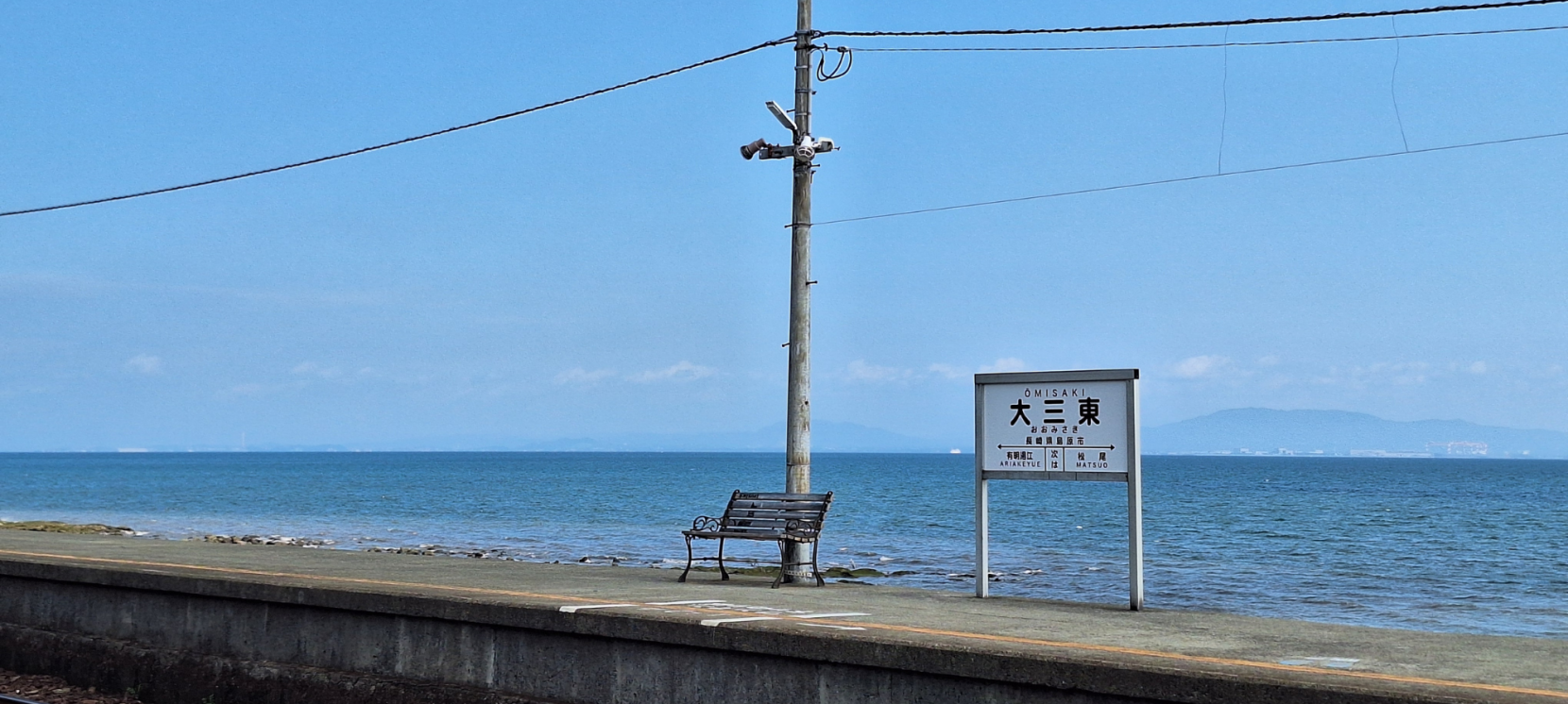 長崎県の映える駅　島原鉄道でめぐる絶景スポット-1