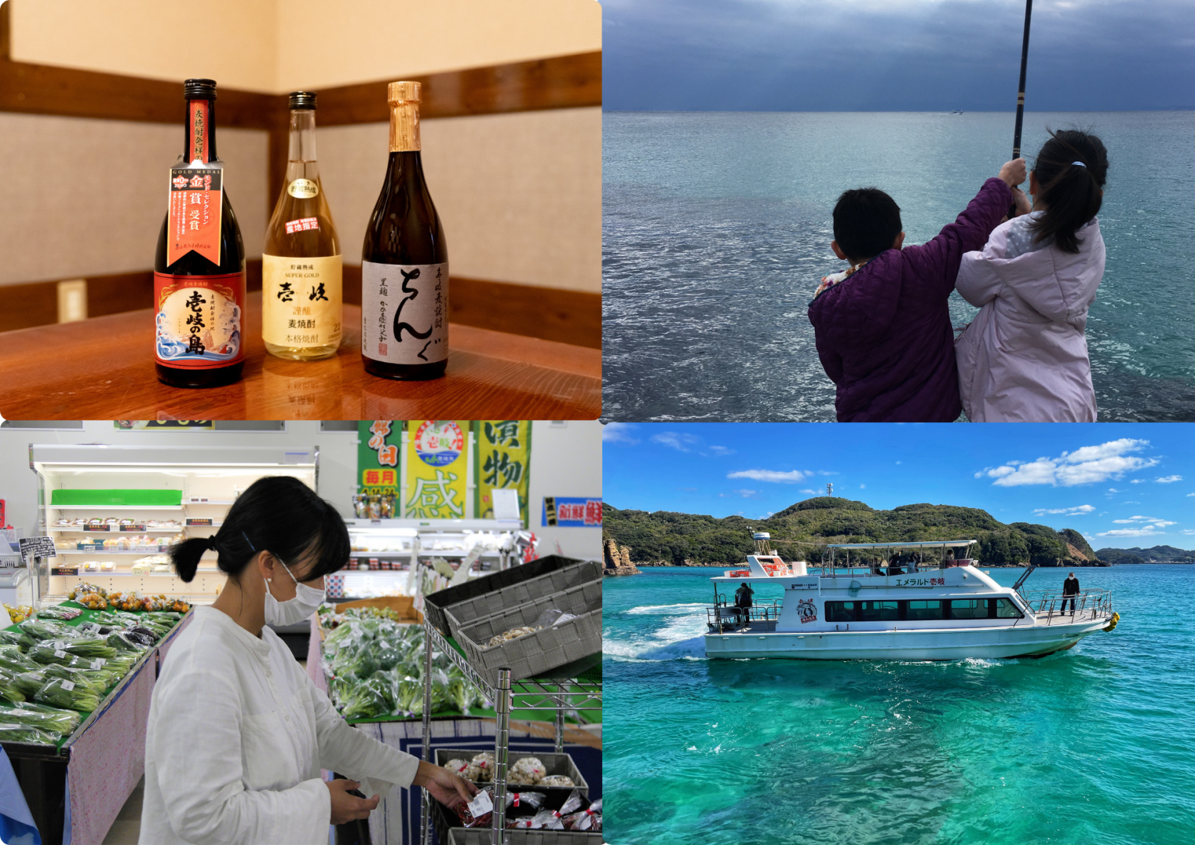 壱岐旅ブログ～壱岐島ならではの多彩な生活や日常など魅力的な情報を島民目線で発信-1
