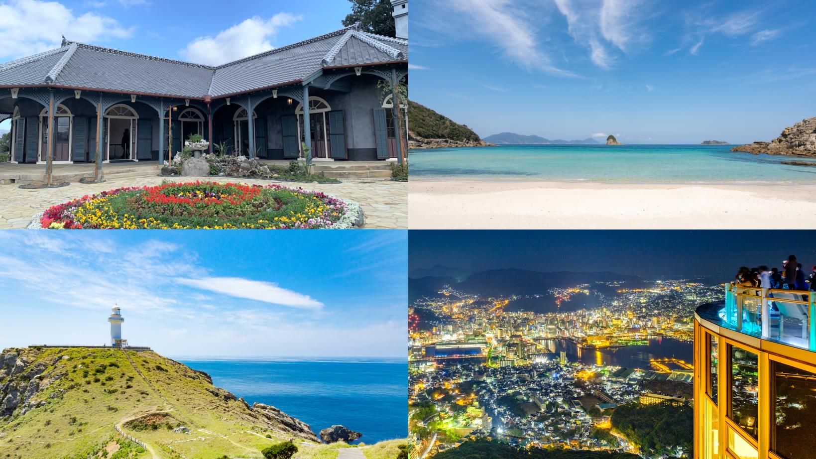 長崎市內觀光&遊覽五島列島（福江島、中通島）的4天3夜之旅-1