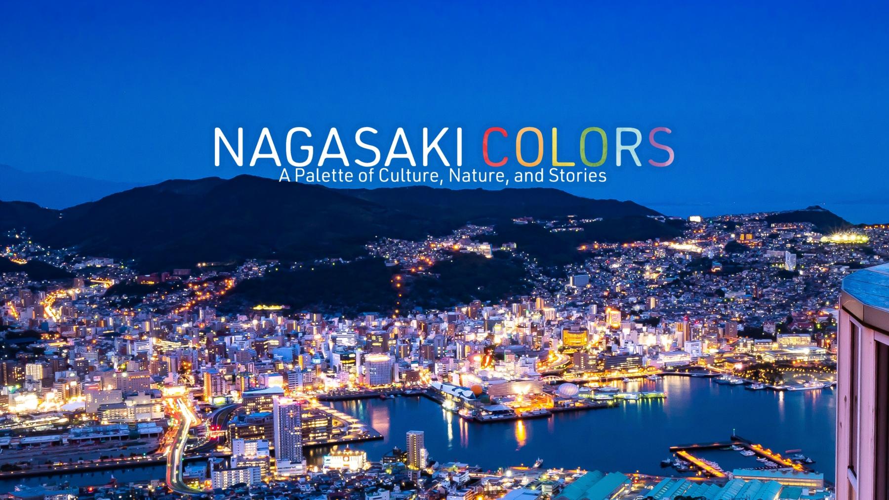 NAGASAKI COLORS