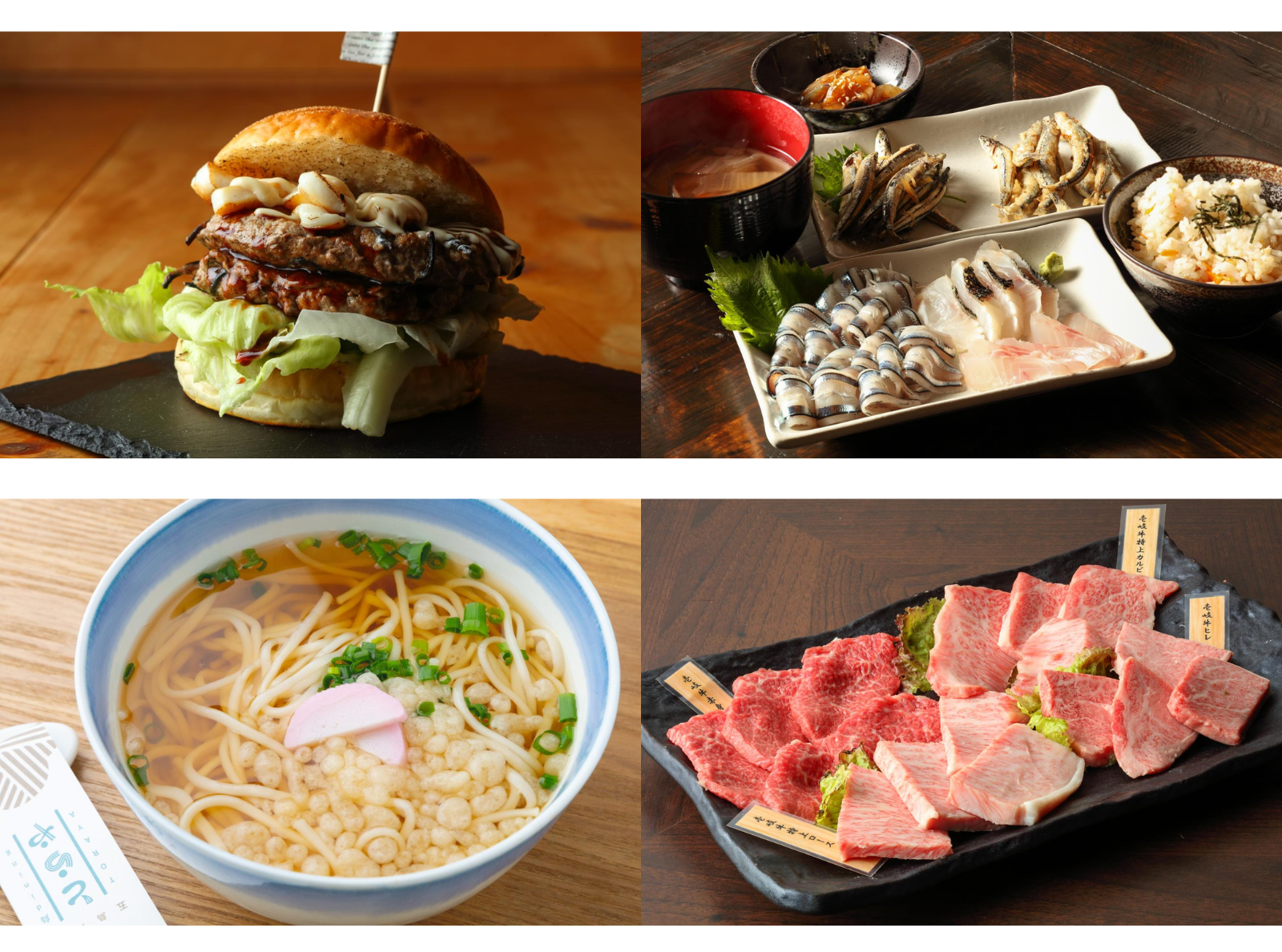 地元タウン情報誌おススメ！離島グルメ-1