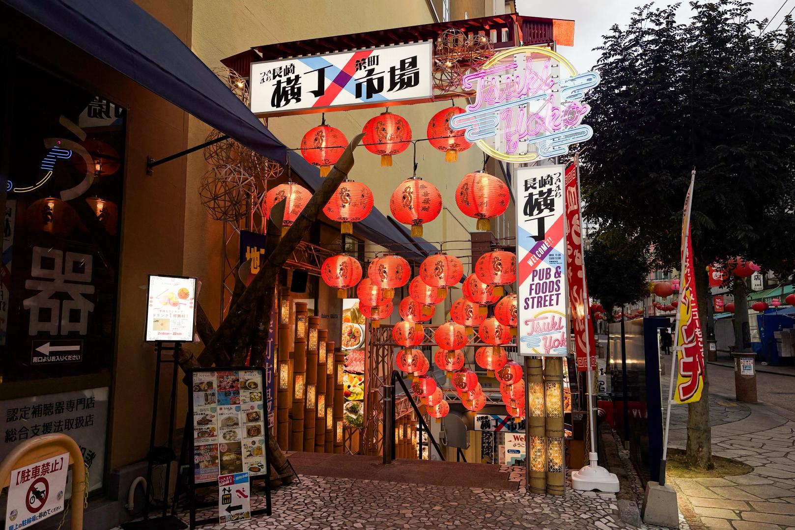 If you want to enjoy Nagasaki’s nightlife gourmet scene, head to a Japanese “Yokocho” alley!-1