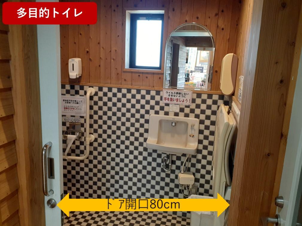 多目的トイレ入口-1