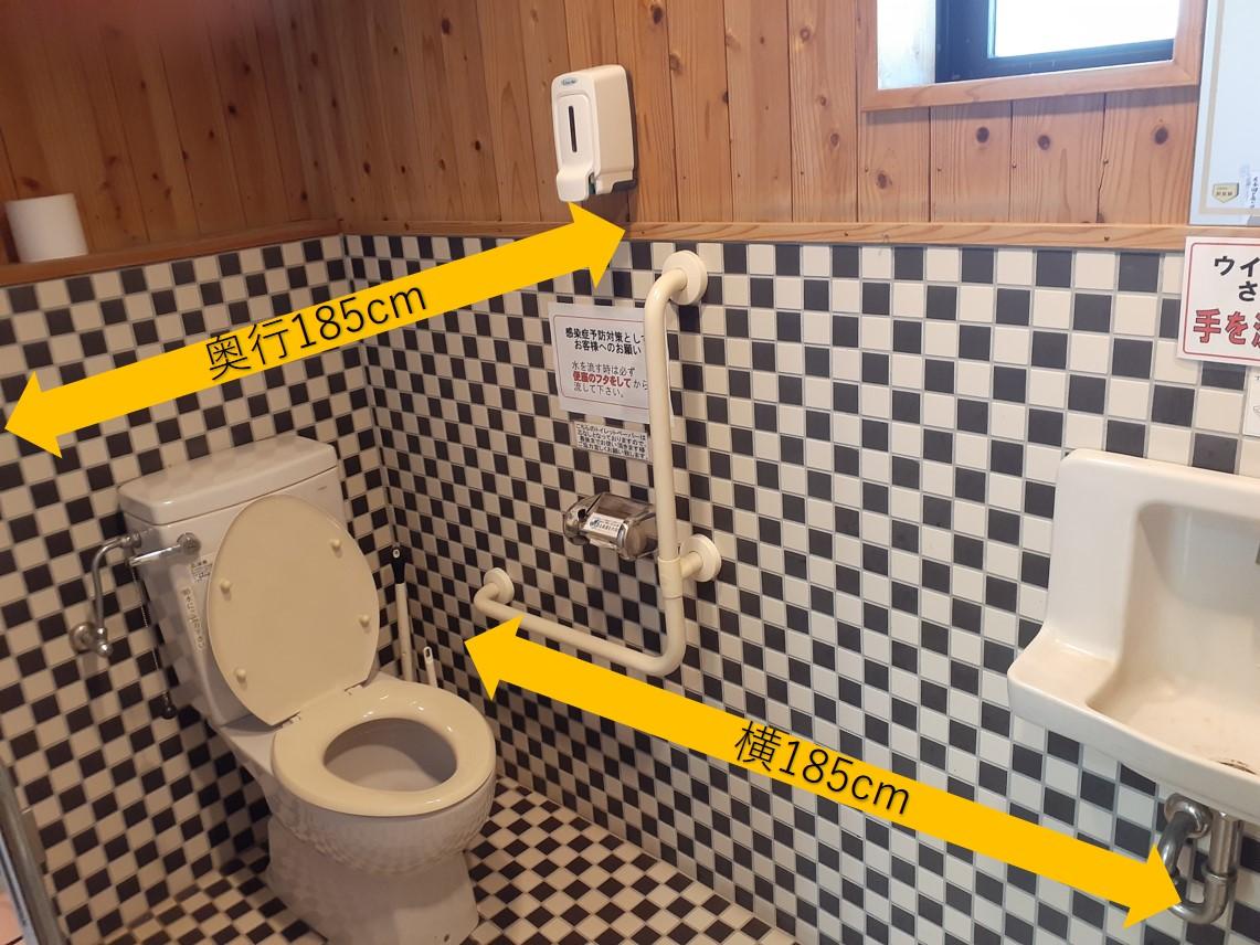 多目的トイレ内部-2