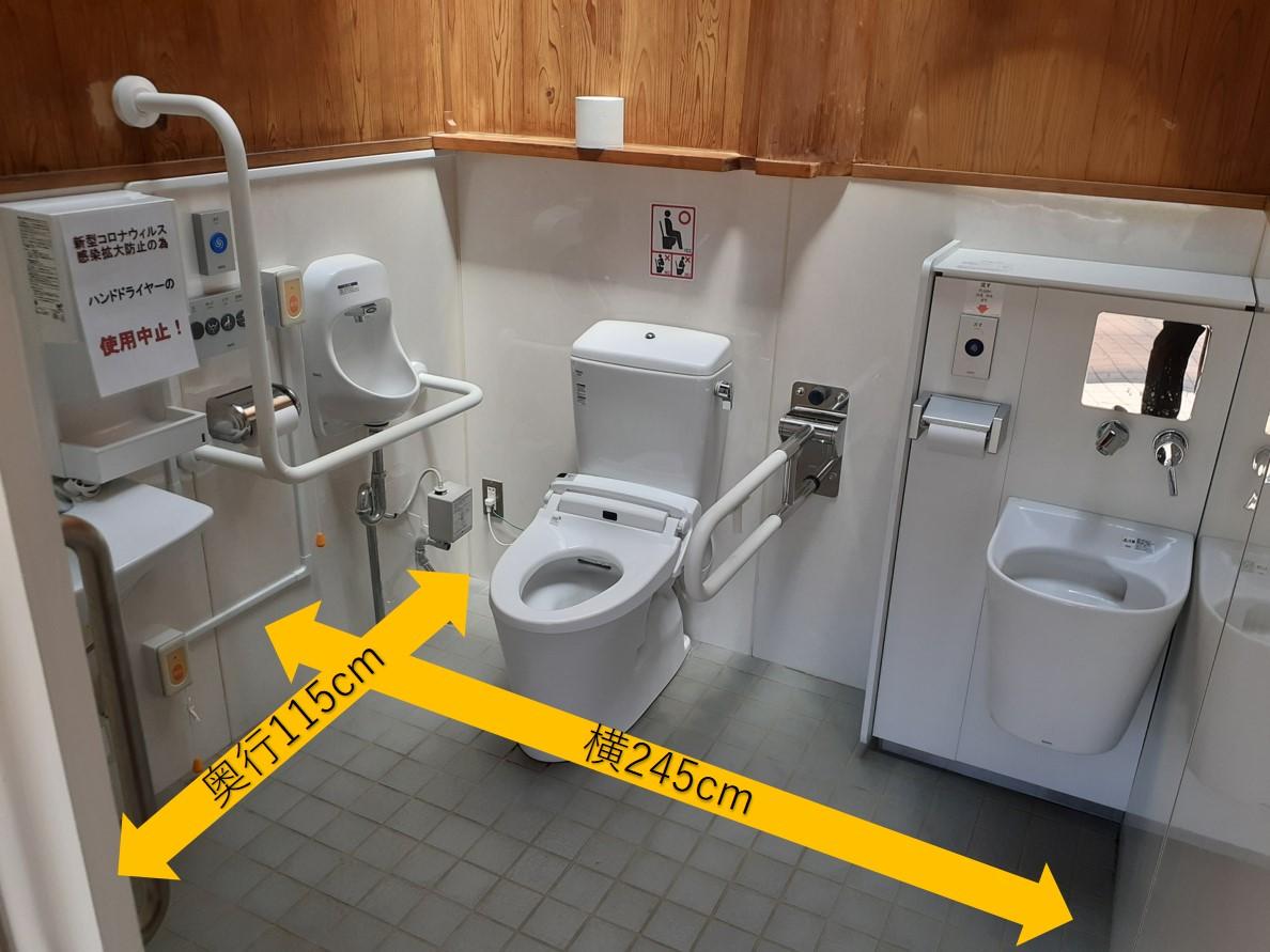 多目的トイレ内部-2