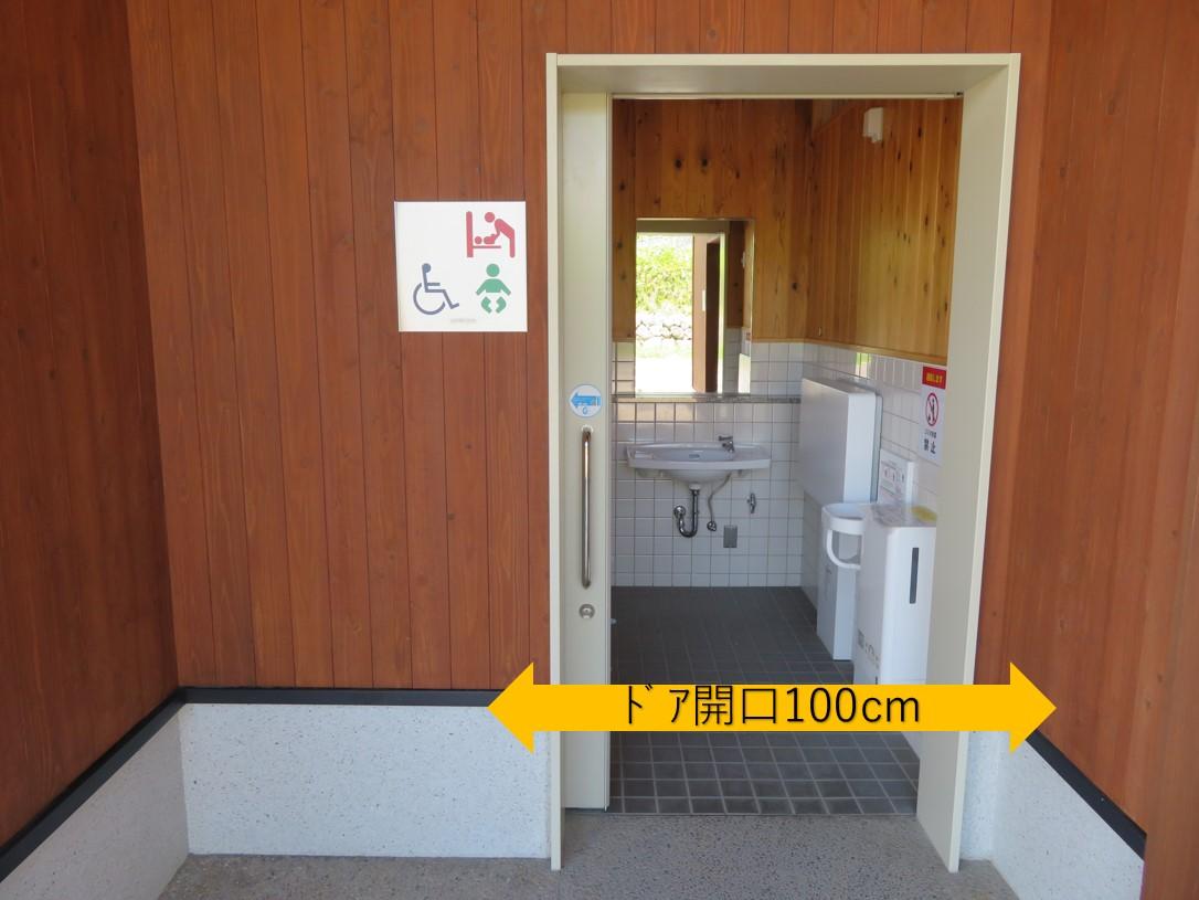 多目的トイレ入口-0