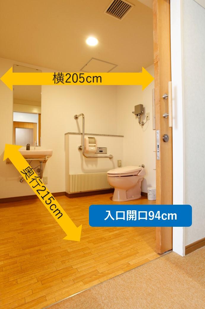 広い室内トイレ-4