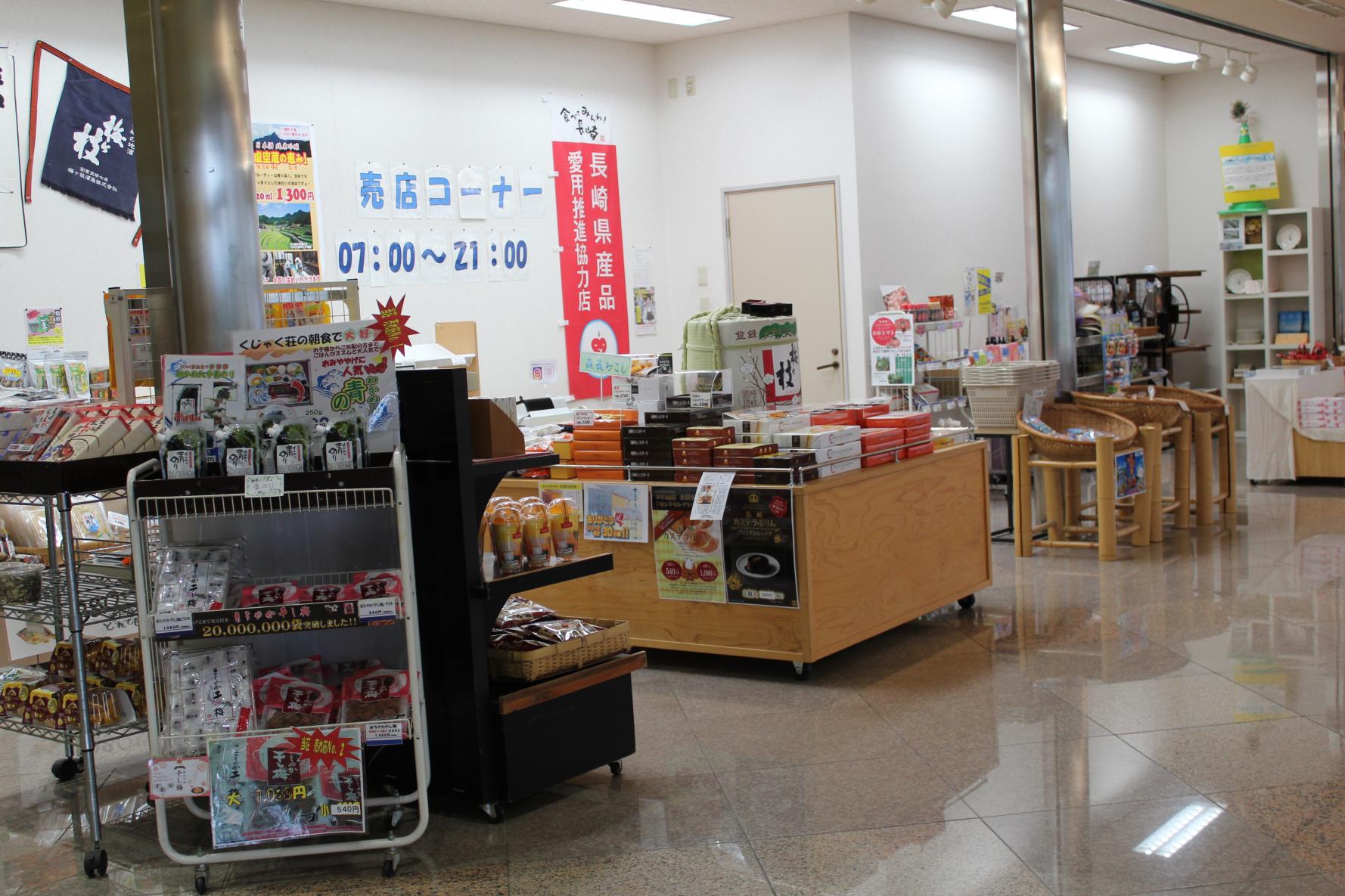 売店-2