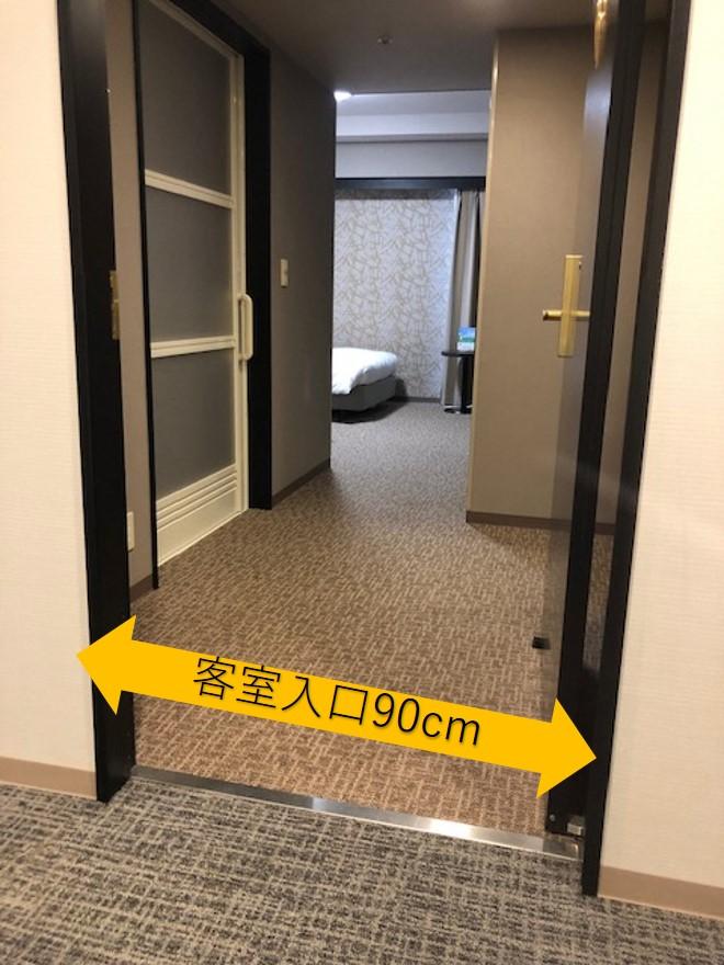 客室入口-0