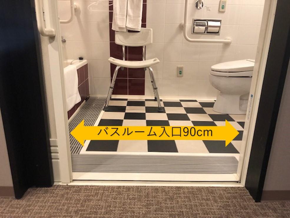 バスルーム入口-3