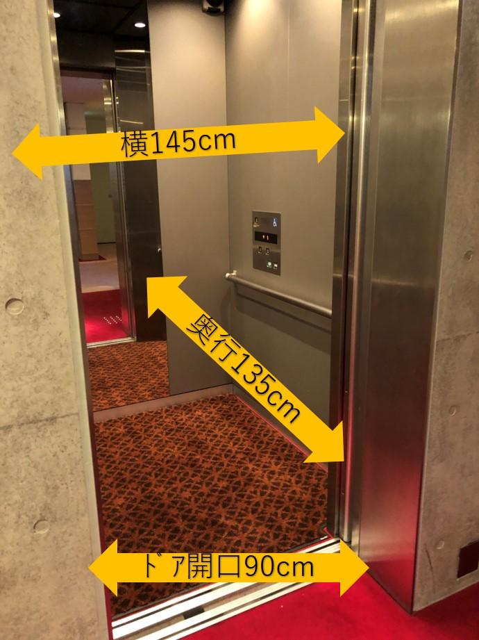 エレベーター-0