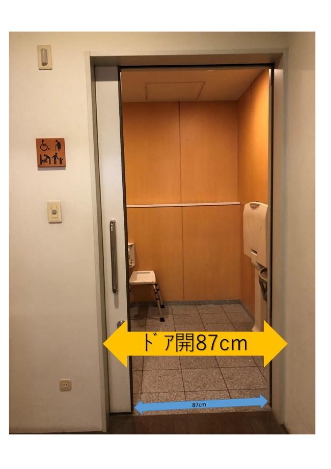 多目的トイレ入口-1