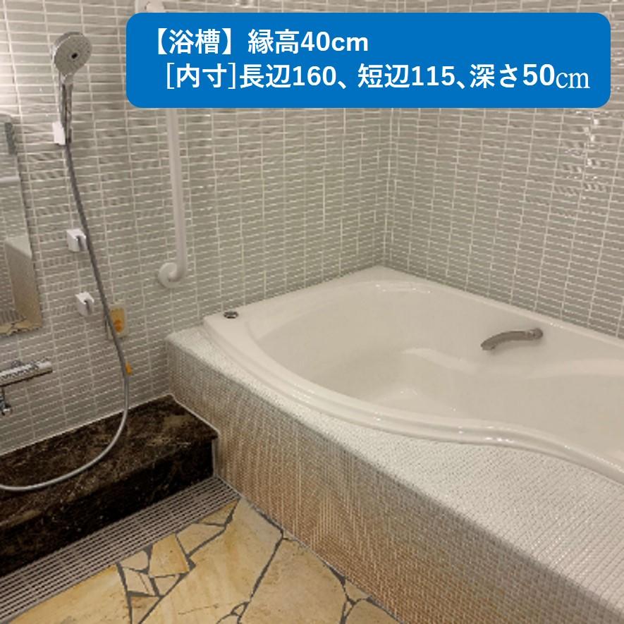 浴槽-6