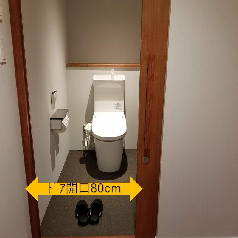 トイレ-3