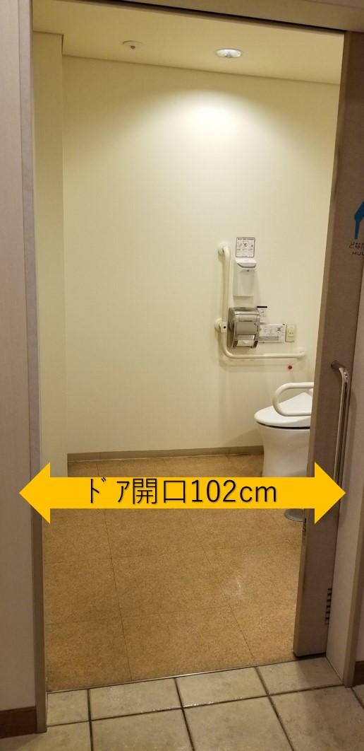 多目的トイレ入口-1