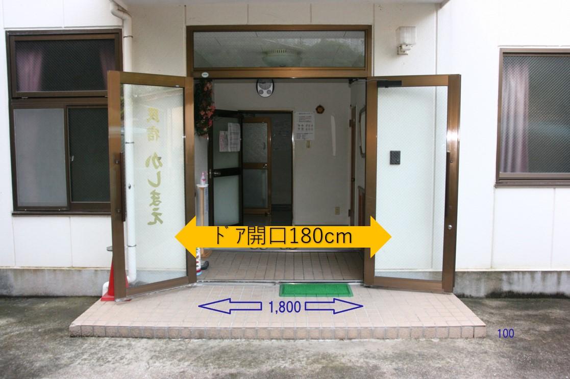 正面玄関-2
