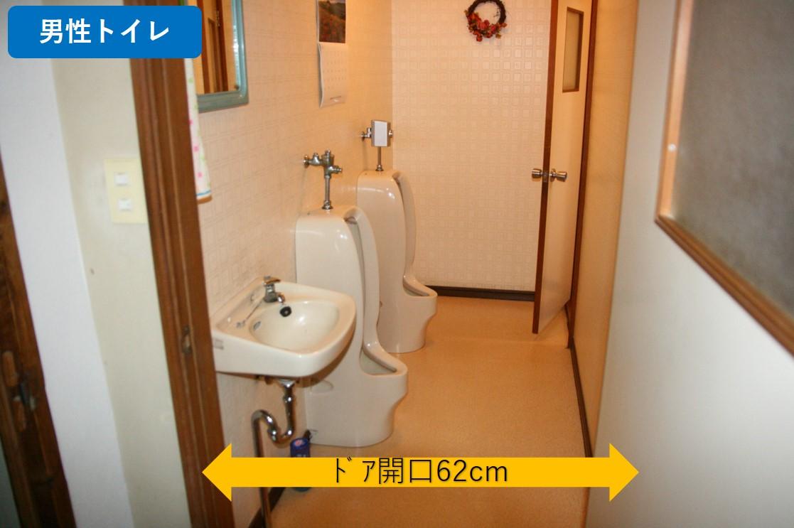男性用トイレ小便器-0