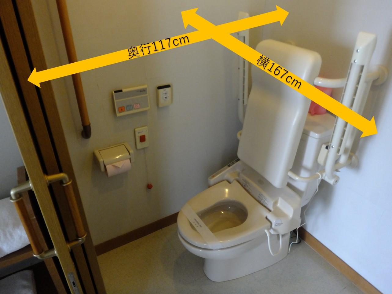 トイレ-3