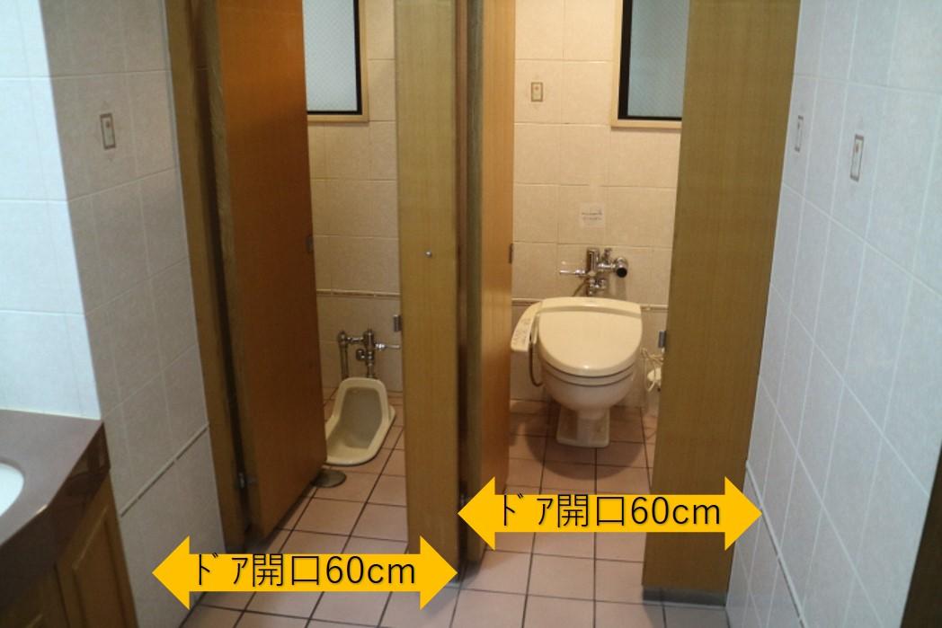 トイレ個室-5