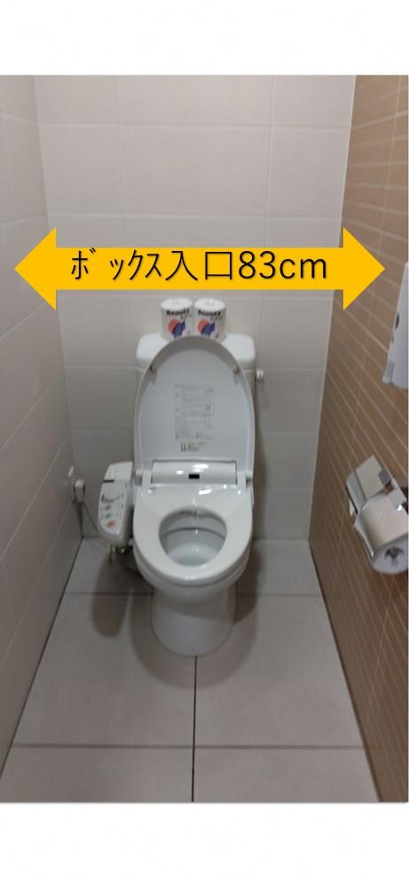 一般トイレ個室-3