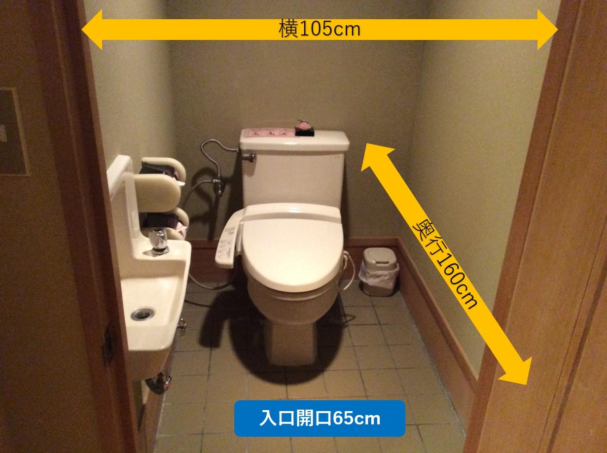 トイレ-2