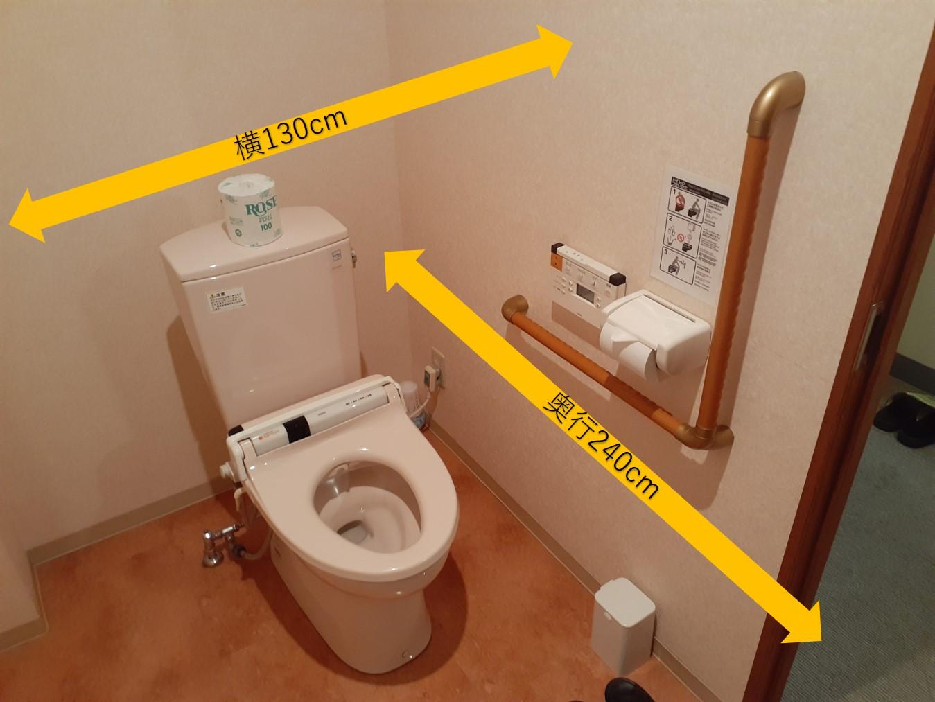トイレ内部-4