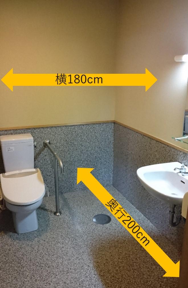 多目的トイレ内部-3