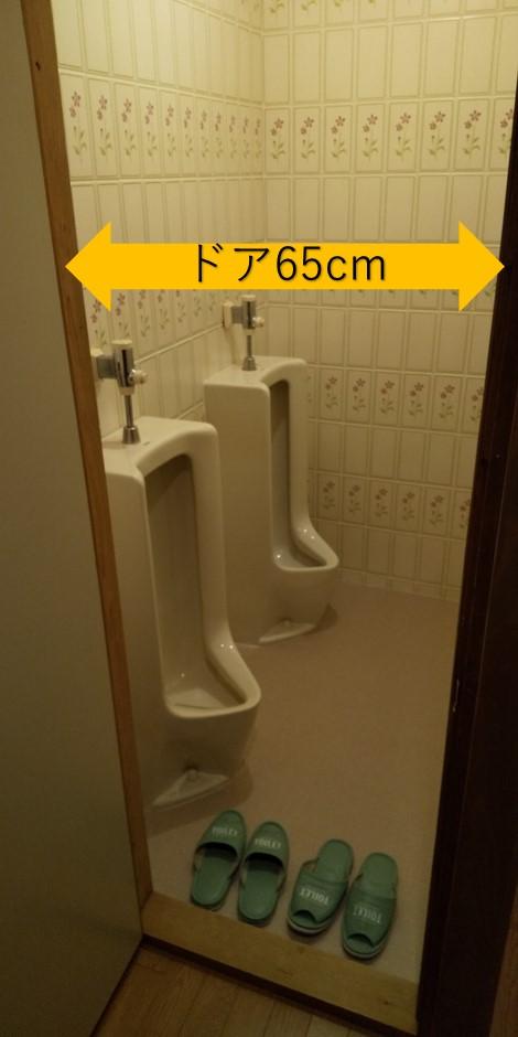 男性用共用トイレ小便器-0