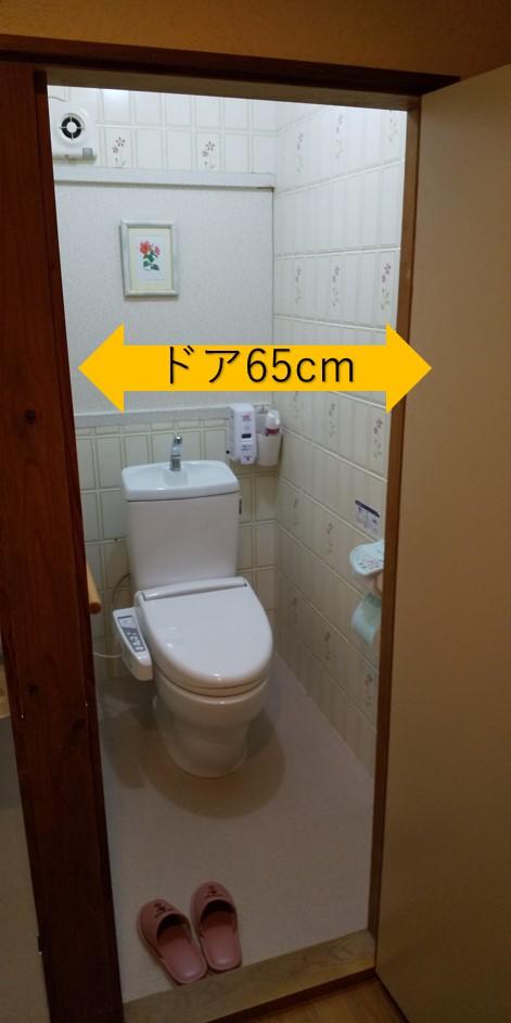 共用トイレ個室-1