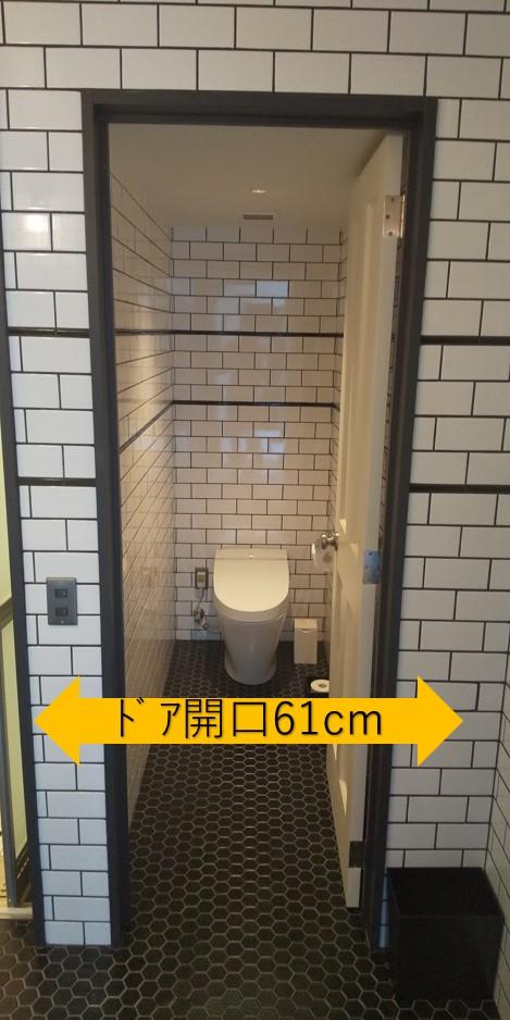 トイレ入口-4