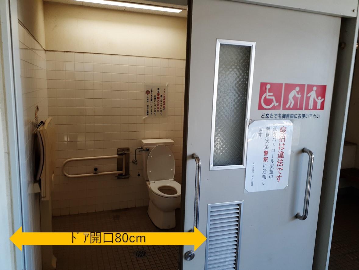 多目的トイレドア開放-2