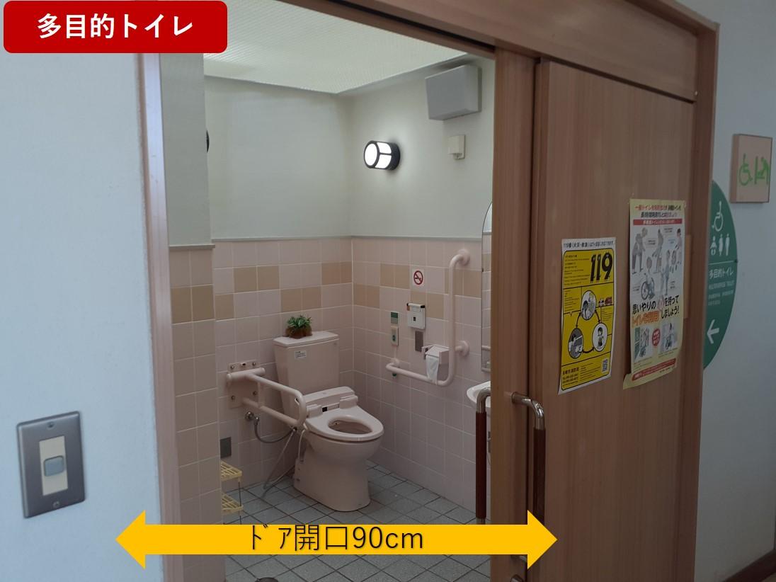 館内多目的トイレ入口-5