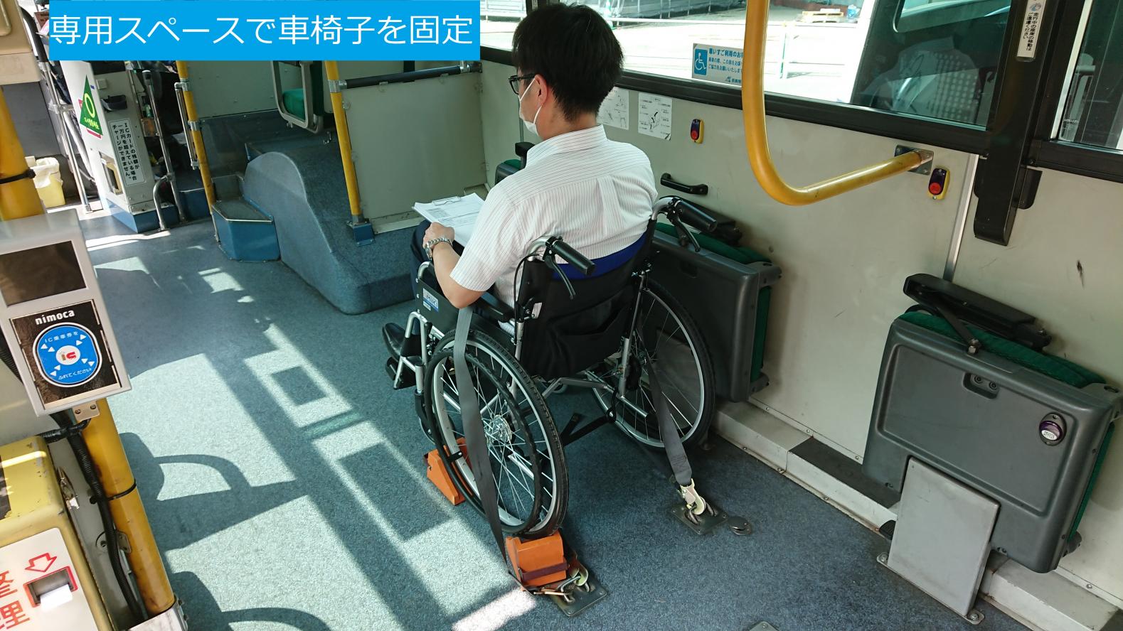 車椅子専用スペースは2箇所-3