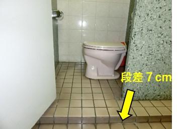 女性トイレ個室入口の段差-3