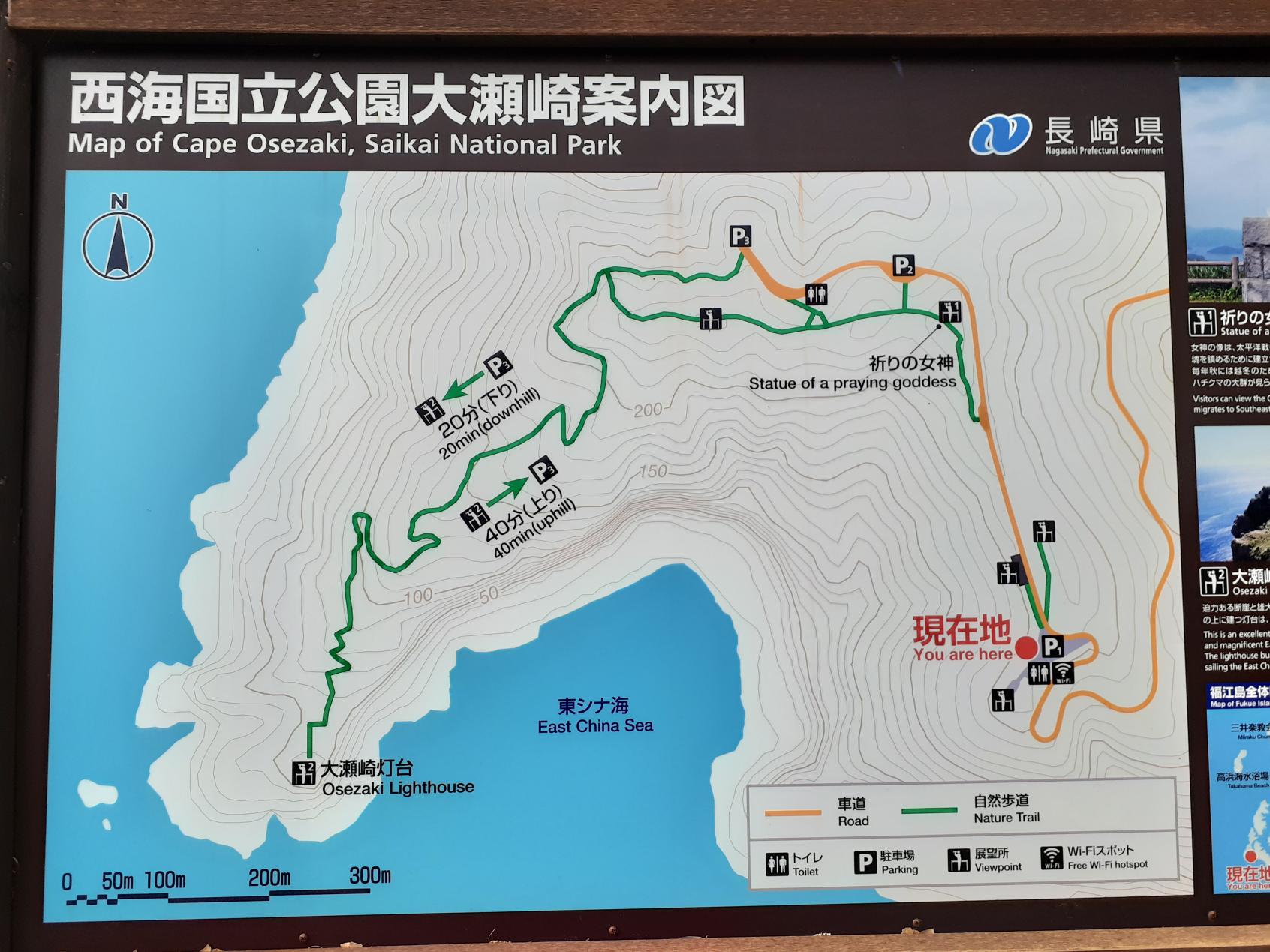 灯台までの案内図-3