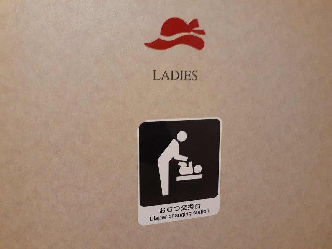 女性用トイレドア標示-4
