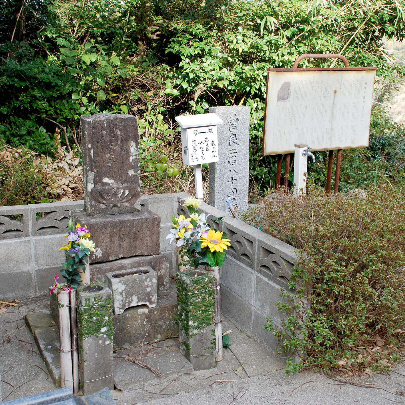 Kawai Sora's Grave-2