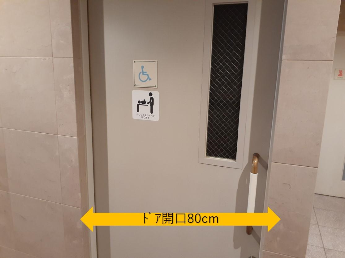 多目的トイレ入口-2
