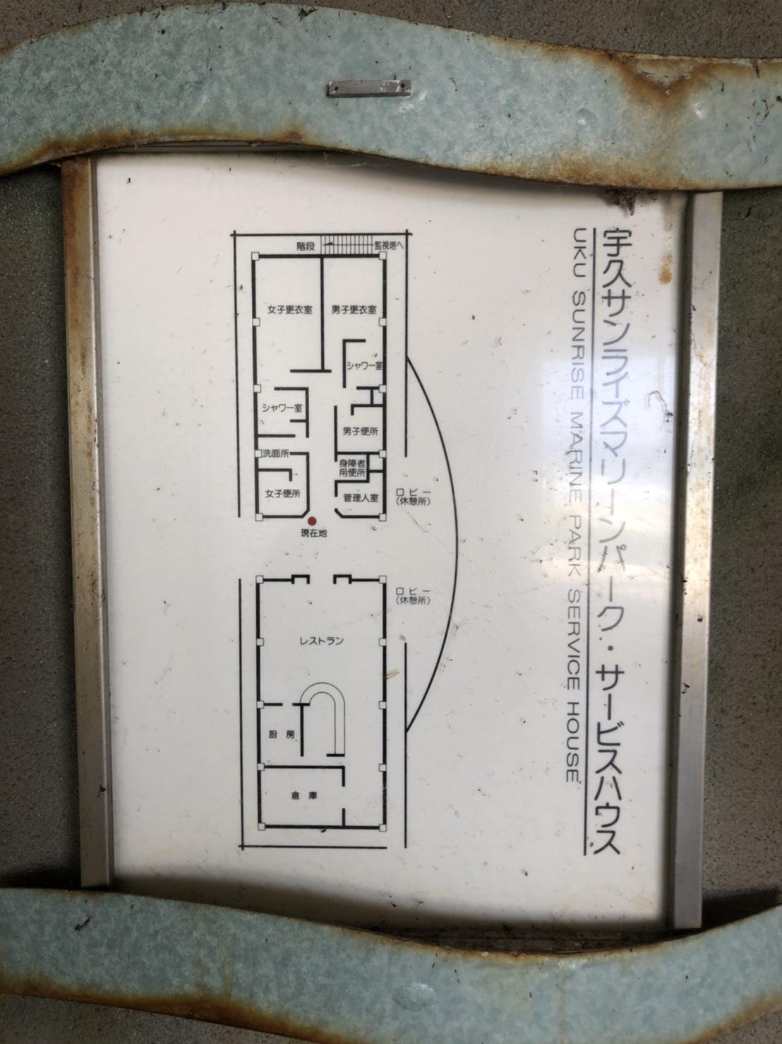 施設見取り図-0