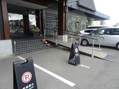 施設入口スロープ1-1