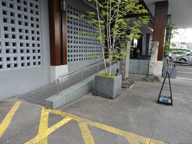 施設入口スロープ2-2