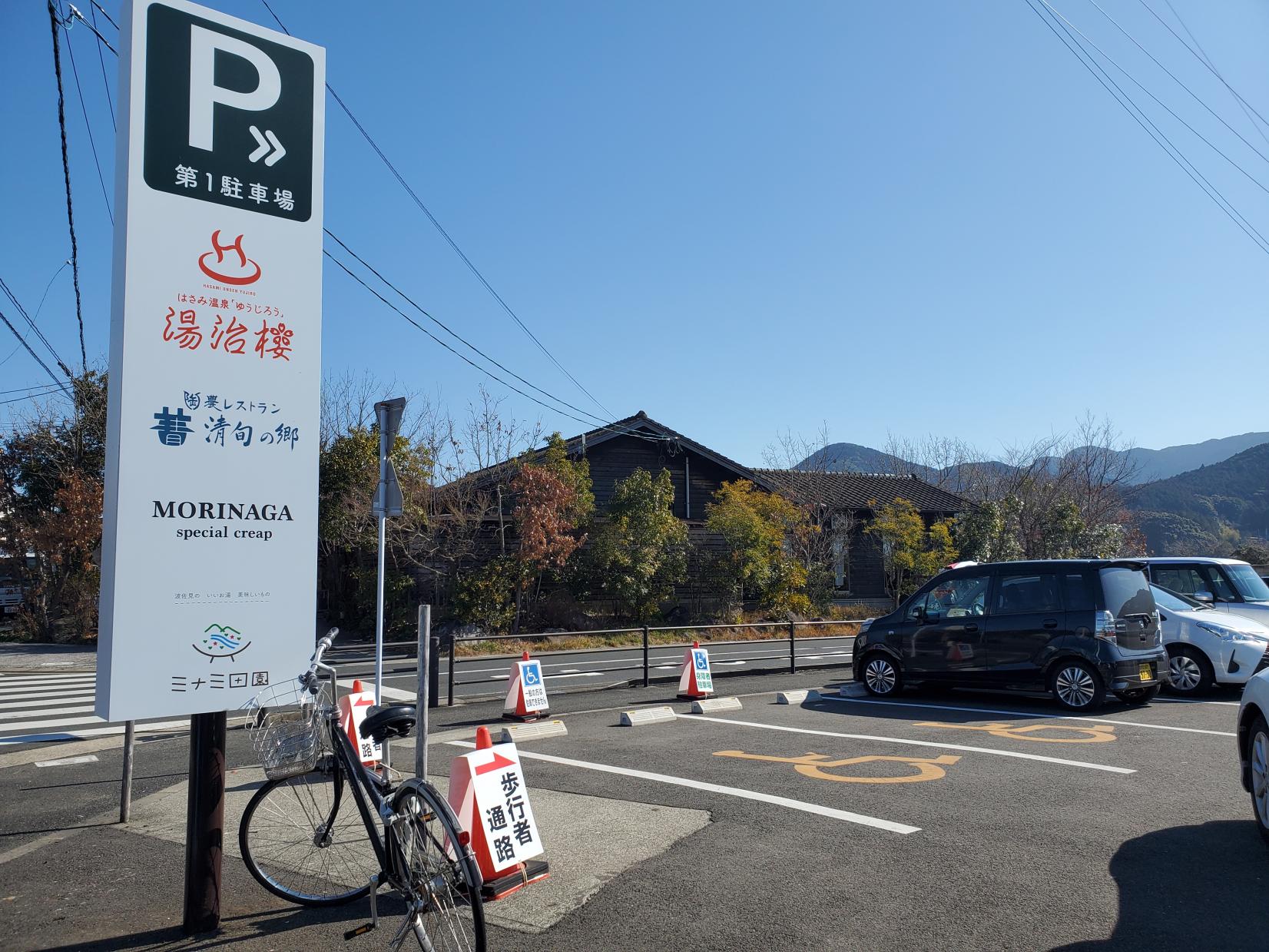 車椅子ユーザー用駐車スペース-0