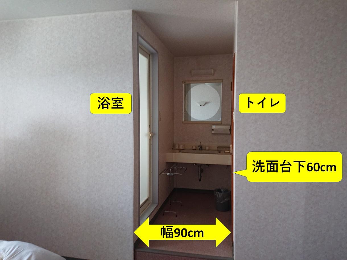 浴室、トイレへの出入口-3